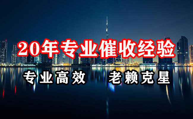 安丘追债公司